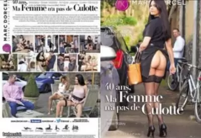 В 40 лет моя жена ходит без трусиков (порно фильм с русским переводом)